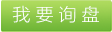 三維混合機，SYH三維混合機，二維混合機，混合機專業供應商，CH槽形混合機，常州三維混合機專業制造商，想買服務好的SYH三維混合機就來惠揚。 